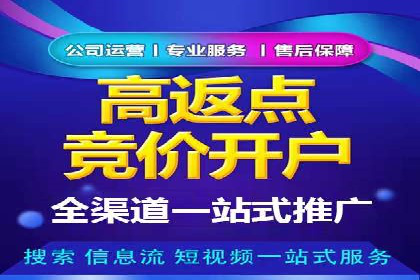 化妆品行业SEM托管服务，打造品牌营销新模式