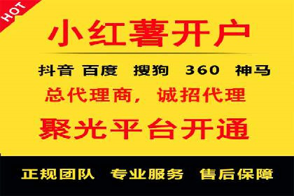 案例解读：百度竞价开户后如何优化广告