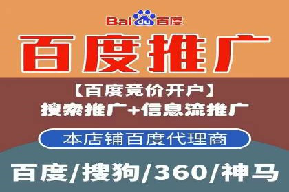 信息流广告案例分析及制作方法